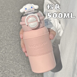 oktp双饮保温杯女学生可爱高颜值ins水杯子316不锈钢吸管杯生日礼物女 粉色 500ml 【赠玉桂狗公仔+贴纸】
