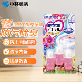 小林制药（KOBAYASHI）日本进口马桶花厕所除臭剂洁厕灵凝胶花瓣（自然花香）7.5g*3瓶