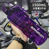 优之 大容量水杯男女塑料杯运动健身太空杯户外旅行杯子饮水壶喝水杯