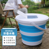 悦卡（YUECAR）洗车水桶户外便携式多功能折叠水桶车载钓鱼桶带盖打水伸缩桶15L