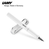 凌美（LAMY）钢笔 狩猎系列练字正姿钢笔学生文具办公礼品 毕业礼物企业团购 白色19WH-0.7mm