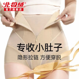 北极绒夏季薄收腹裤收减小肚子强力高腰加强塑身提臀内裤女安全产后束腰