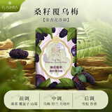 蜂花香皂精油香氛白檀晚玉檀香沐浴皂洁面手工皂清洁皂润肤留香 桑籽乌梅 125g 1块