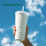 星巴克（Starbucks）月光对杯白不锈钢吸管杯591ml保温保冷杯咖啡杯车载节日礼物