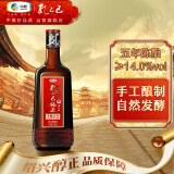 孔乙己纯正五年陈酿 半干型 绍兴黄酒 500ml 单瓶装 传统型