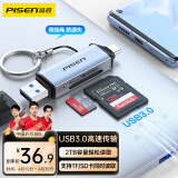 品胜USB/Type-C3.0读卡器SD/TF多功能二合一适用电脑苹果15/iPad/安卓手机支持相机无人机监控内存卡