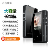 月光宝盒mp3/mp4播放器 M1601 32G蓝牙外放插卡听歌神器无损音乐电子书超长待机英语听力机随身听学生专用
