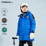 探路者（TOREAD）旗舰 儿童羽绒服男女中大童装冬季防风长款外套大衣潮 数码蓝 150