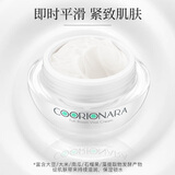 珂莉安 珂莉安花样年华赋活霜补水紧致提亮面部精华韩国