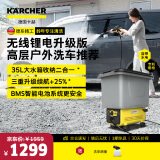 KARCHER德国卡赫无线锂电洗车机高压水枪自带水箱户外清洗K2FMP标准版