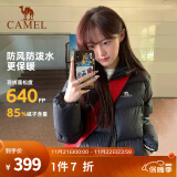 骆驼（CAMEL）户外羽绒服白鸭绒加厚羽绒衣秋冬经典保暖时尚潮流防风运动外套 A1W2PN121C，黑色，男女同款 M