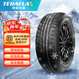 特瑞克斯 雪地胎/冬季胎 175/70R14 84T POLAR BEAR505 适配新捷达/飞度