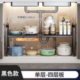 品喻厨房下水槽多功能置物架橱柜柜内可伸缩分层架子柜子多层锅具收纳