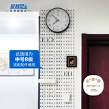 班哲尼洞洞板免打孔玄关置物桌面书衣架墙面厨房挂钩收纳柜配件定制套装