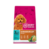 诺瑞泰迪贵宾狗粮牛油果美毛2.5kg 全价全期靓犬老年犬粮 诺瑞泰迪贵宾全期犬粮2.5kg