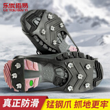乐优佰易 冰爪防滑鞋套 八齿升级款大号 户外冰上雪地冬季鞋钉鞋底神器登山雪爪老人儿童