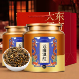 茗杰红茶茶叶 云南凤庆滇红古树新茶 浓香蜜香 罐装散茶500g