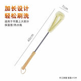 矿泉水桶清洁刷保温杯清洁刷杯刷清洁水杯子茶杯水瓶长柄刷子无死角锅刷子去污神器奶瓶清洗刷 木柄中号刷（水壶/豆浆机）