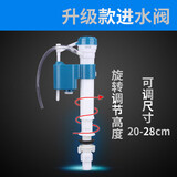 JISNIFU老式抽水马桶进水阀排水阀按钮开关连体马桶水箱配件通用全套速发 升级单只进水阀调高度20-29CM