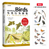 鸟类行为图鉴 中国国家地理鸟类百科全书野外手册 鸟类形态图鉴动物百科观鸟者实用宝典
