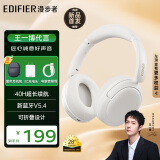 漫步者（EDIFIER）【王一博代言】W800BT Free头戴式蓝牙耳机 蓝牙5.4 一机双连 手机电脑游戏适用 适用苹果华为小米 润白