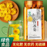 云台冰【速发】云台山特产云台冰菊茶搭配河南焦作正宗怀-菊花干菊花茶 1罐