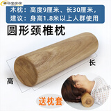 天然香樟木枕头实木颈椎枕男木头原木修复老式木硬香杉颈椎专用木 香樟圆木枕长30X直径9CM