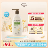 艾惟诺（Aveeno）艾维诺沐浴露温和滋润无皂基补水保湿燕麦(清香型)532ml