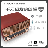 neonMCB820复古音响桌面木质家用客厅蓝牙音箱FM收音机经典迷你音箱CD机一体播放机低音炮HIFI高音质 酒红色 复古CD桌面音响