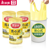 美丽雅背心垃圾袋 加厚塑料袋厨房客厅家用办公室清洁手提袋厨余清洁袋