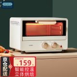 OIDIRE 电烤箱 家用多功能迷你小烤箱12L家用容量小型烘焙电烤箱S型发热管立体烘烤 ODI-KX12A 经典款 12L