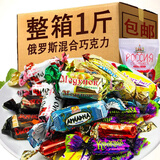 俄宝多俄宝多俄罗斯糖果散装俄罗斯巧克力混合装喜糖紫皮糖夹心糖果招待 俄罗斯混装糖果【500g*1袋】