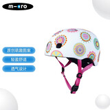 m-cro 迈古micro儿童头盔平衡车滑板车自行车男女孩骑行安全帽运动护具 童趣涂鸦