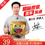 金泉（JinQuan）腊肠广式腊味广味香肠甜肠猪肉肠广东特产湛江年货送礼 浓香鲜肉500g
