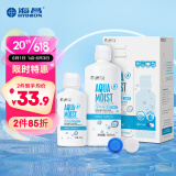 海昌 多效极润SPA保湿美瞳隐形眼镜护理液 500ml+120ml