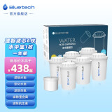 聚蓝（bluetech） 三代直饮理智滤芯净水器壶去水垢泥沙铁锈农残真菌余氯除菌527/530 【超滤膜1支+理智滤芯6支】