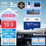 爱国者（aigo）64GB 内存卡TF（MicroSD）存储卡A1 U3 V30 4K行车记录仪&监控摄像头手机平板相机游戏机储存卡 T0