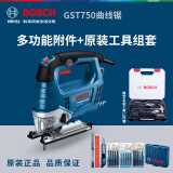 博世BOSCH电动工具GST750曲线锯工具520W手电锯家用木工锯线锯拉花锯 GST750【多功能附件+12件工具】