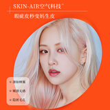 九美子小光管隔离乳霜自然上妆不假白打底遮瑕紫色提亮肤色保湿润素颜霜 新款 粉色（自然）50ml