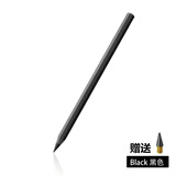 Metacil金属铅笔黑科技永恒笔不用削免刨合金写不完的笔日本平替 黑色