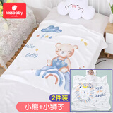 Kissbaby Miracle婴儿盖毯夏季薄款毛毯竹棉纤维舒适透气新生宝宝儿童夏凉空调被 小熊+小狮子