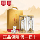 泸州老窖特曲晶彩 浓香型白酒 高档礼盒 52度500ml*2瓶 礼盒装（含酒具）