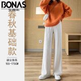 宝娜斯（BONAS）窄版阔腿裤女2023年春夏新款韩版高腰宽松直筒裤抽绳垂感裤拖地裤 米白色 四季基础款 均码