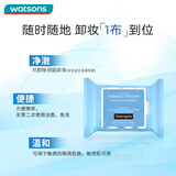 露得清屈臣氏露得清卸妆湿巾旅行方便携带 脸部清洁卸妆 25片