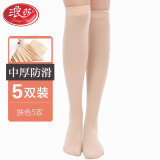 浪莎5双中筒袜丝袜女夏季超薄款防滑黑肉色日系防勾丝半高筒小腿袜子 【中厚中筒棉底】肤色5双 均码