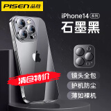 品胜【顶配防尘款】适用苹果14系列手机壳iphone14隐形气囊防摔超薄保护套镜头膜全包透明抗指纹 【石墨黑】升级镜头护镜丨自带防尘网丨配钢化膜 iPhone14Plus 6.7英寸