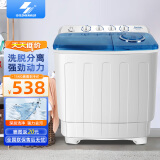 申花（SHENHUA）15KG双缸双桶洗衣机半自动大容量家用商用脱水甩干机 强劲动力洗大件XPB150-100S蓝