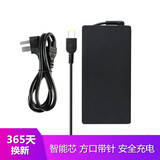 适用联想笔记本充电器拯救者R7000 y7000p Y9000p R9000K电脑电源适配器 网懿  230W【20V-11.5A】