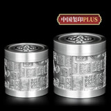 DCH.PT 茶叶罐锡罐纯锡便携小中国玺印中号旅行茶叶盒储茶罐带内盖礼盒定制 中国玺印PLUS