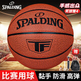 斯伯丁（SPALDING）篮球7号经典TF畅销典藏新吸湿耐磨耐打皮料升级七号篮球 77-707Y